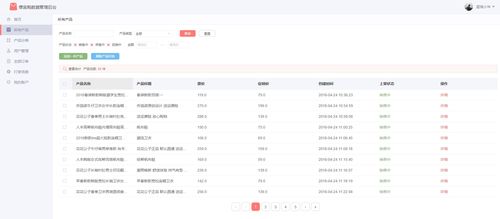 基于SpringBoot与JSP的便宜购商城管理系统设计 集成支付宝与ECharts的智慧商场管理解决方案